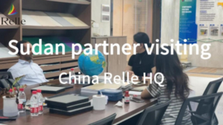 Партнер из Судана посетил штаб-квартиру China Relle